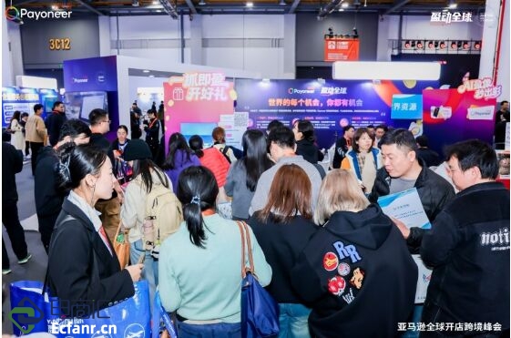 聚焦高質量出海：派安盈攜一站式金融全棧亮相2025亞馬遜全球開店跨境峰會